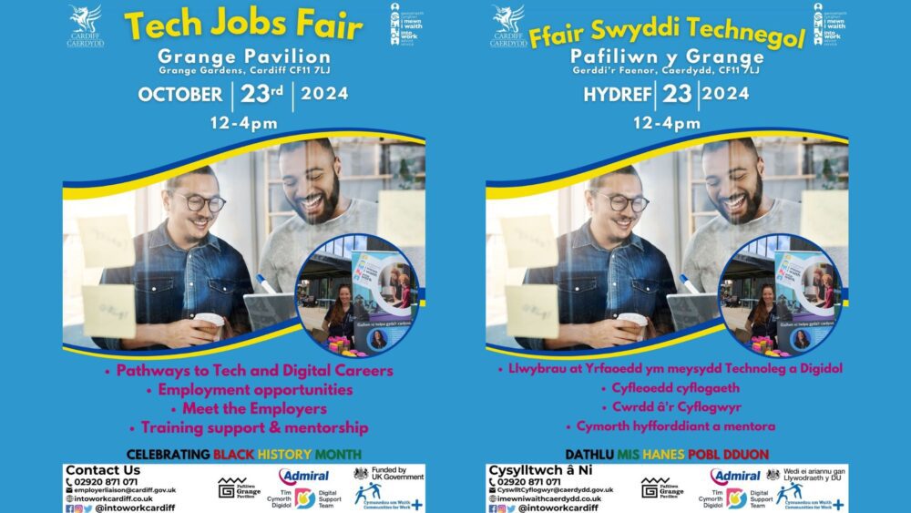 Tech jobs fair promotional banner Baner hyrwyddo deg swyddi technoleg